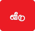 வீடு