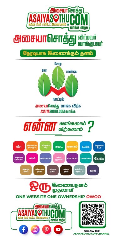 ADVERTISING