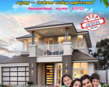 AVS Nagar