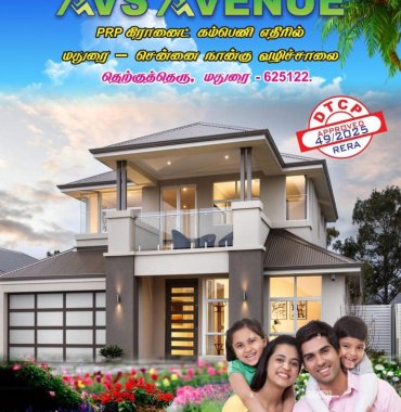 AVS Nagar