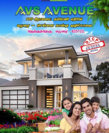 AVS Nagar